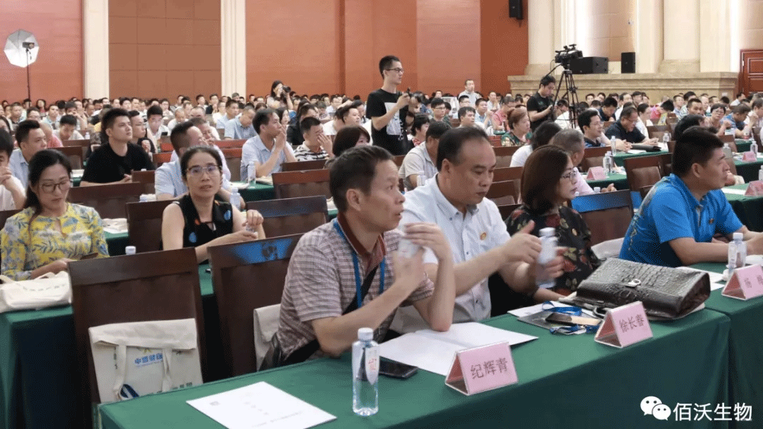 2019中国农业健康大本营高峰论坛在广州隆重举行