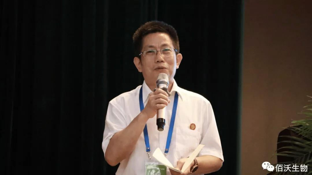 2019中国农业健康大本营高峰论坛在广州隆重举行(图5)
