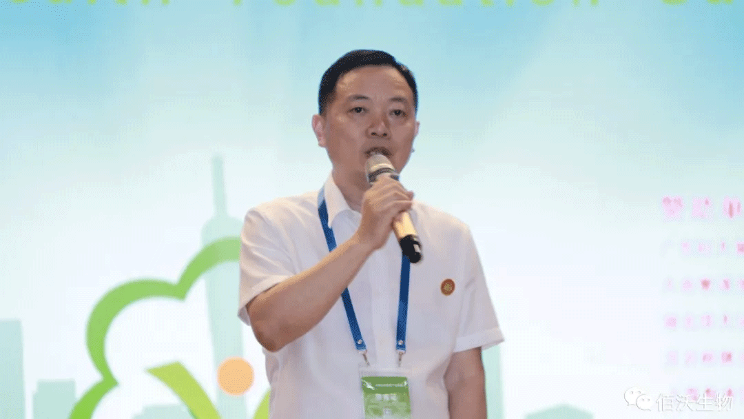 2019中国农业健康大本营高峰论坛在广州隆重举行(图7)