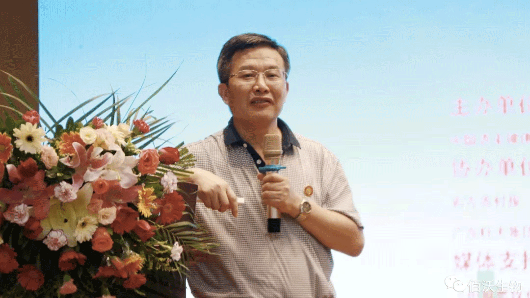 2019中国农业健康大本营高峰论坛在广州隆重举行(图8)