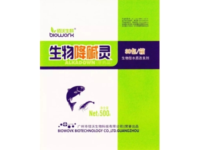 生物降碱灵：生物型水质改良剂