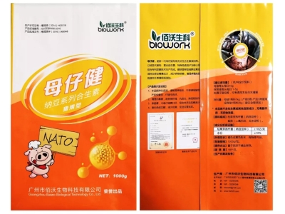 母仔健：母仔猪专用纳豆益生菌